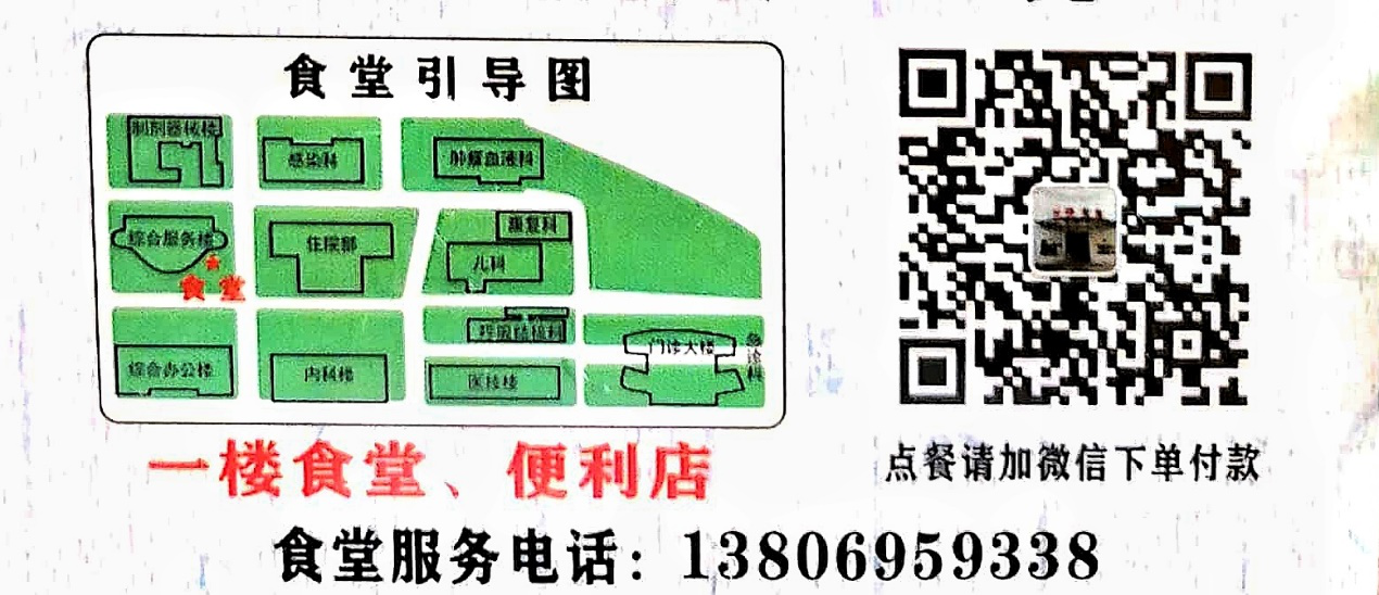 微信图片_20200627215633.png