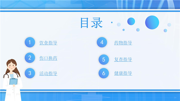 痔疮切除术出院指导_02.jpg