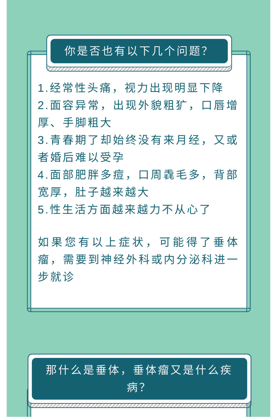 show_356002738_1647491288054_00.png