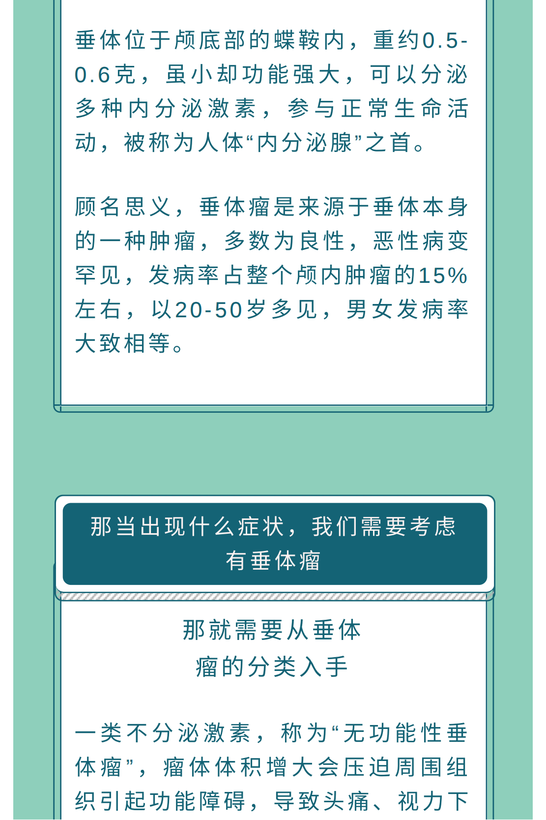 show_356002738_1647491288054_01.png