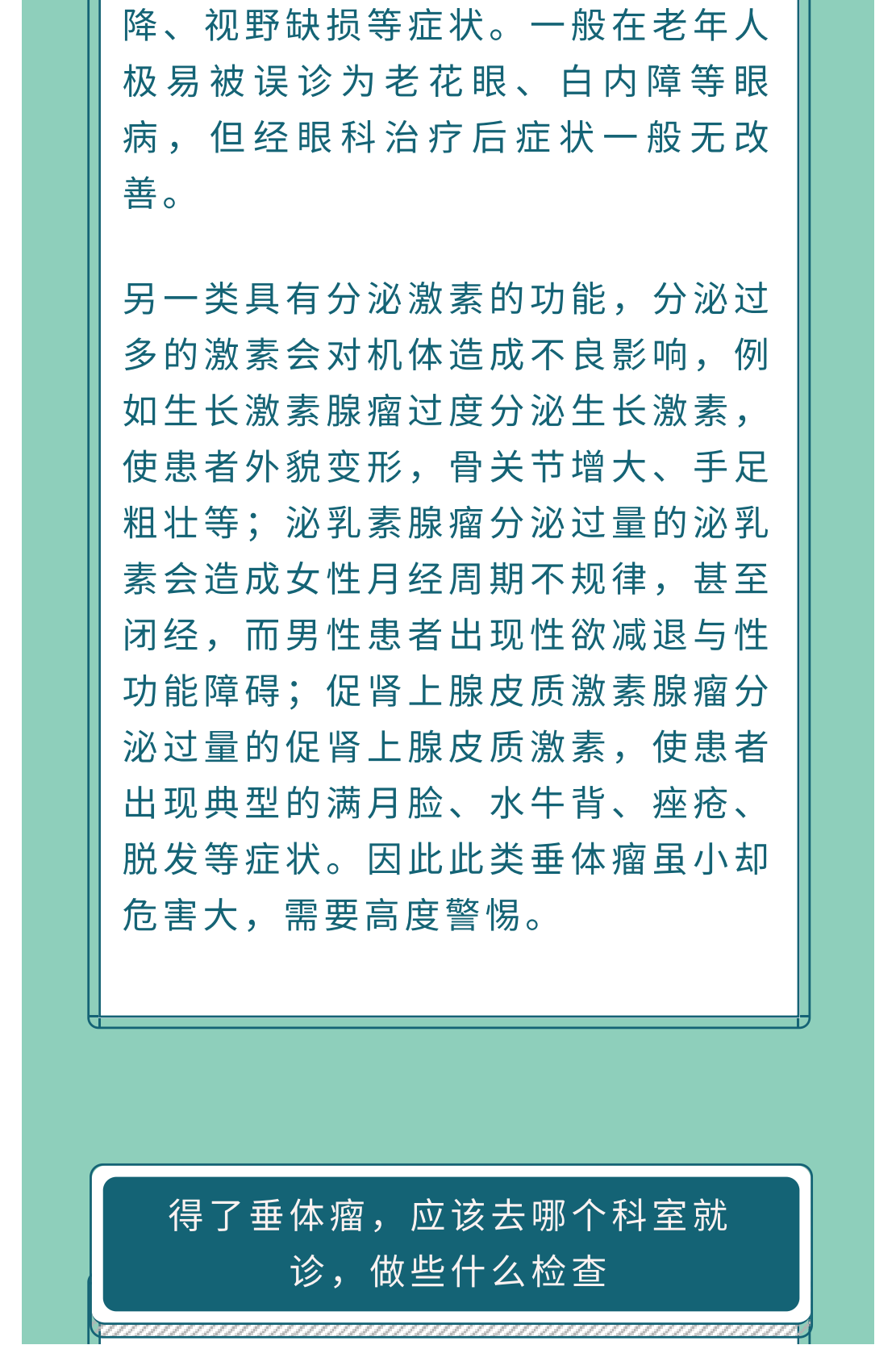 show_356002738_1647491288054_02.png