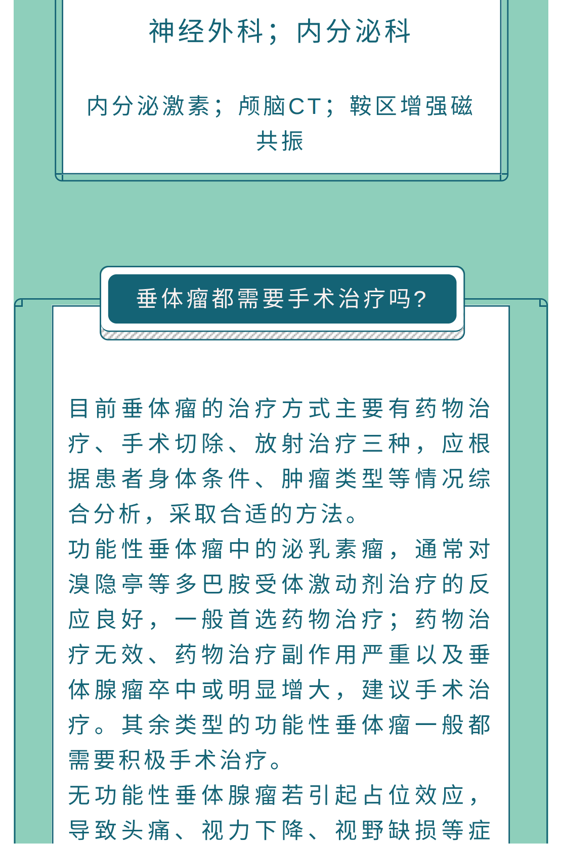 show_356002738_1647491288054_03.png
